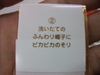 Dscf0582