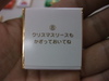 Dscf0594
