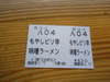 Dscf0813